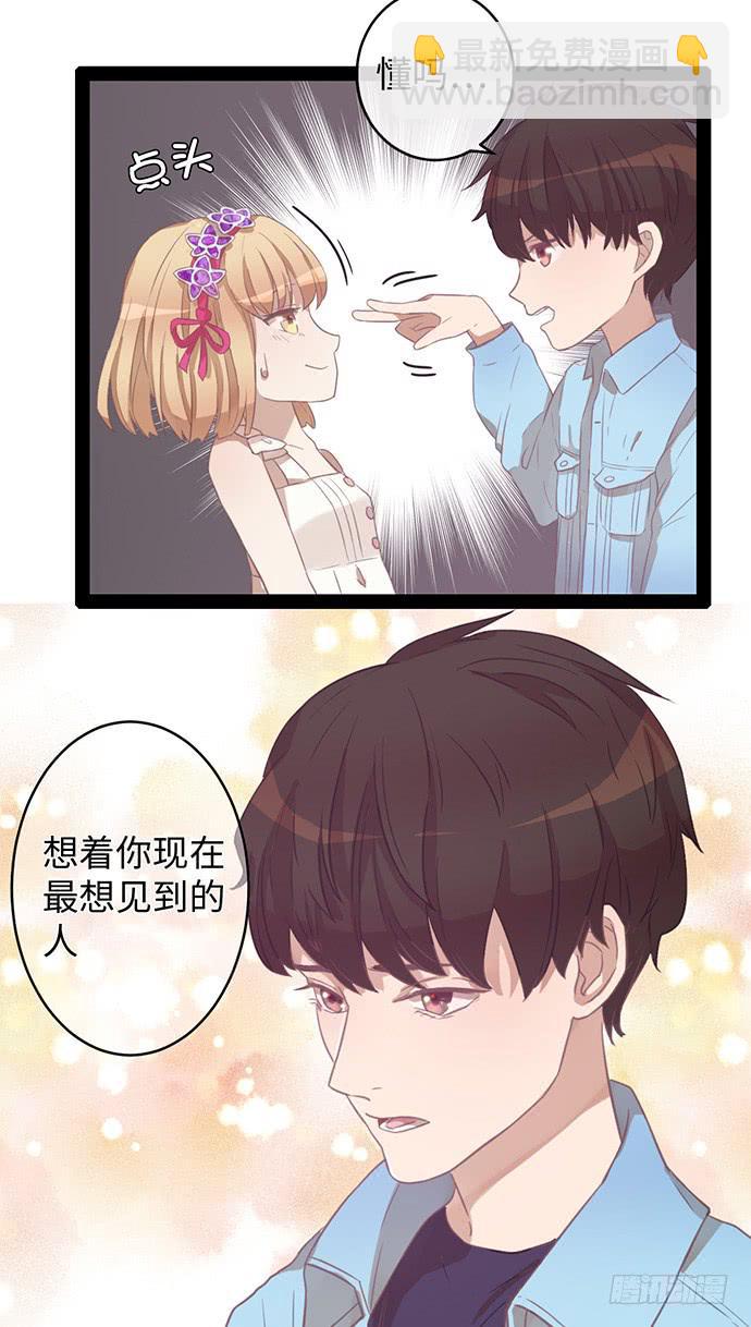 好好磨练下演技16