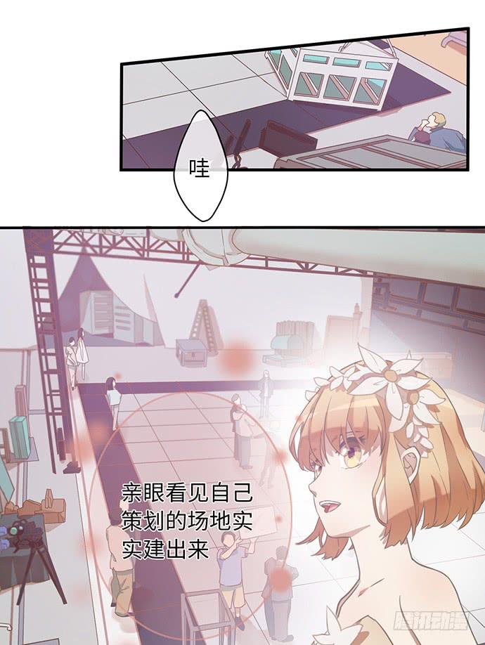 居然没有摆架子14
