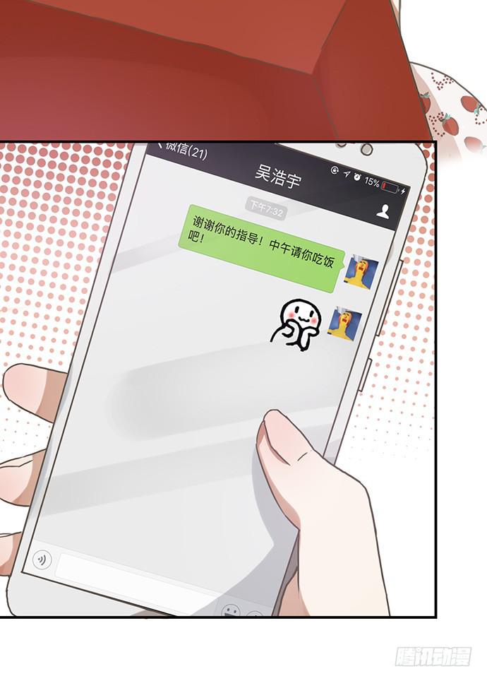 我做得还算不耐18