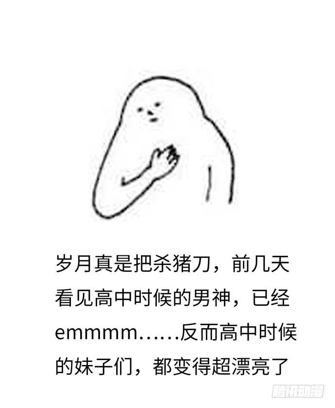 实力圈粉的偶像30