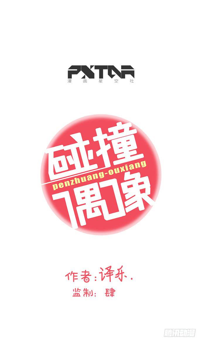 认真磨练的演技0