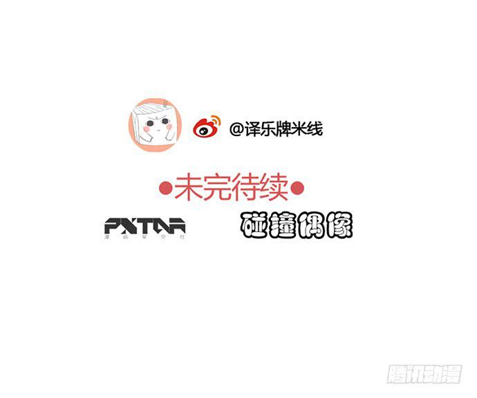 演戏靠内心故事44