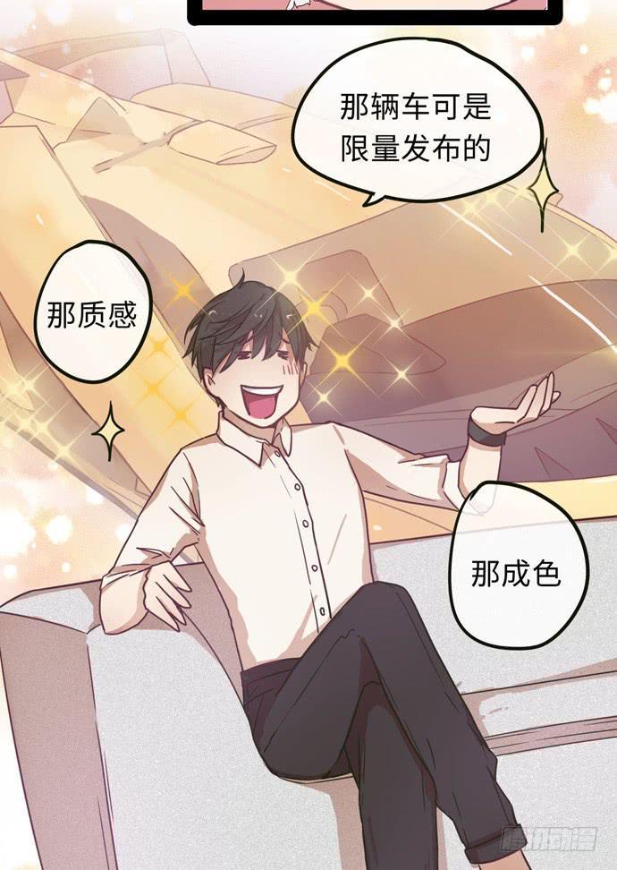 绝对不能被雪藏13