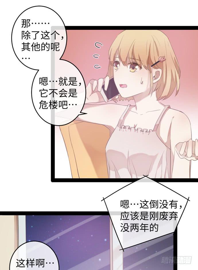 时尚封面我要上26