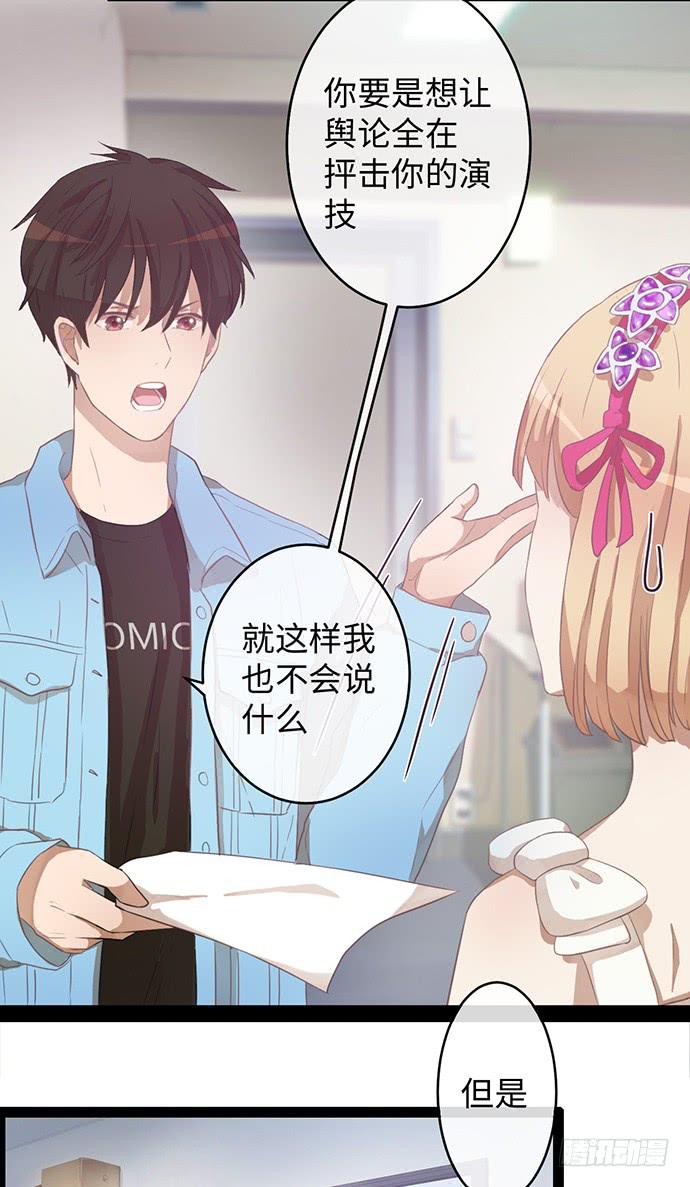好好磨练下演技7