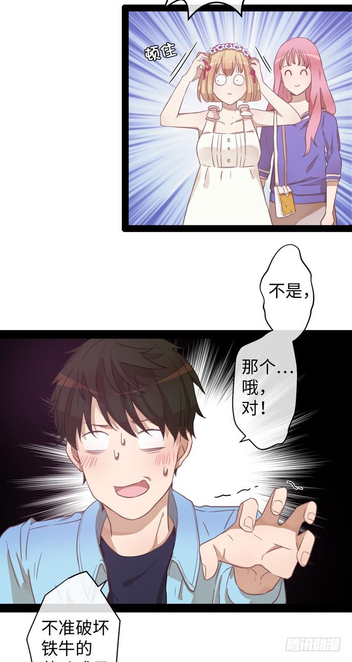 角色形象先确立11