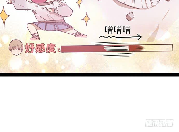 纨绔少爷用力干14