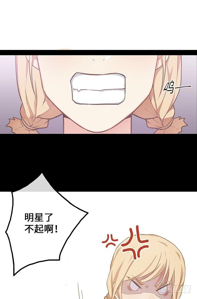 看我玩坏女助理37