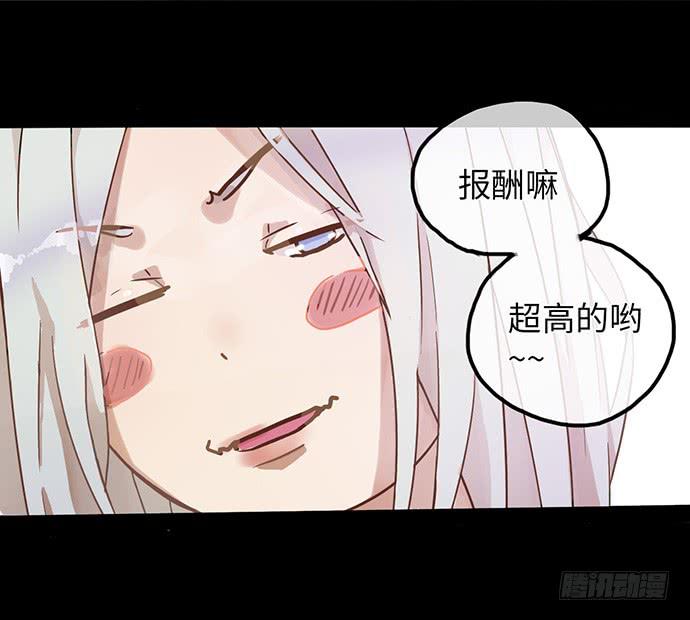 坑爹闺蜜恩仇录26
