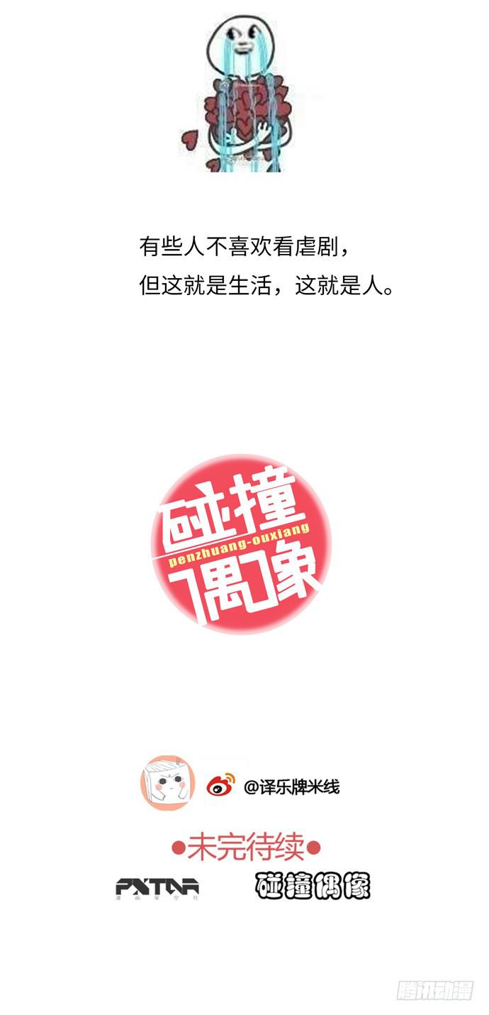 时尚封面我要上37