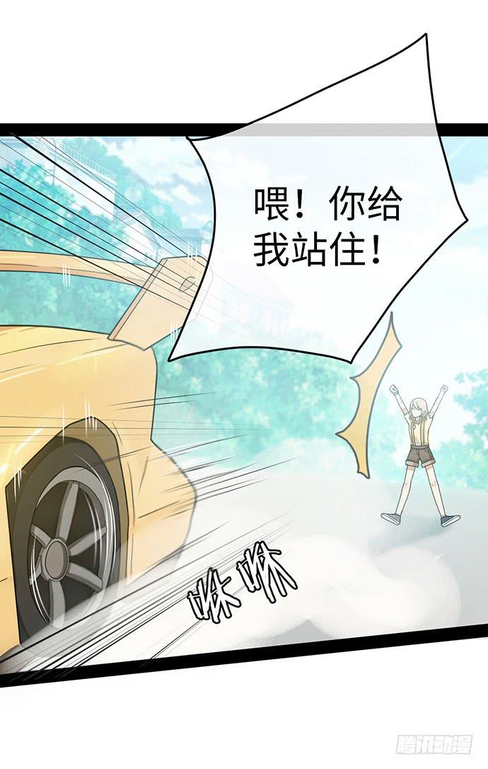 看我玩坏女助理3