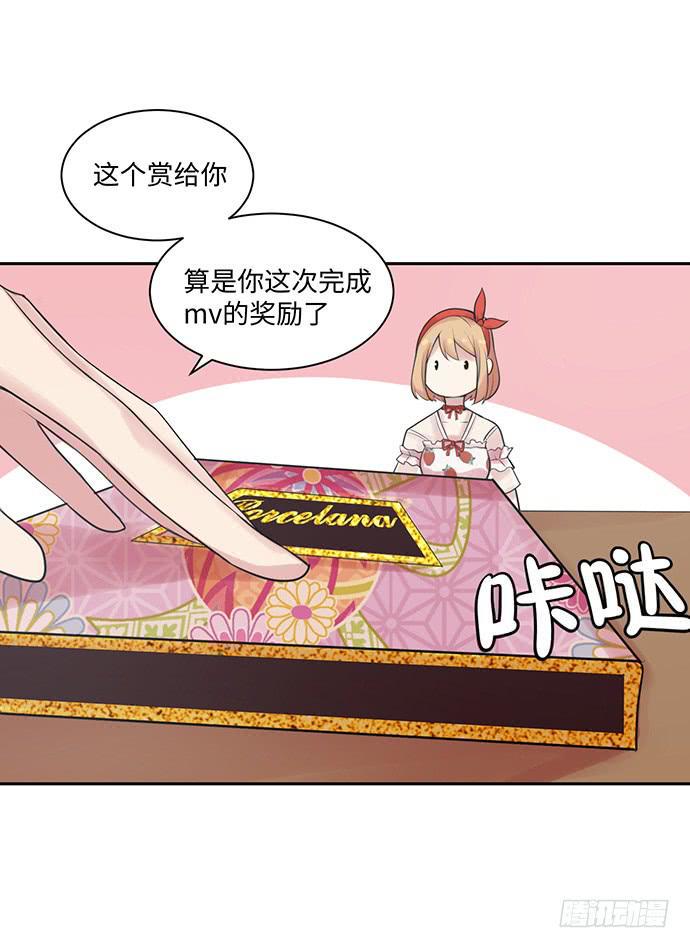 金光闪闪巧克力5