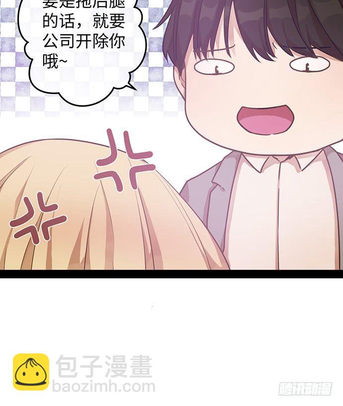 肯定故意崴到脚12