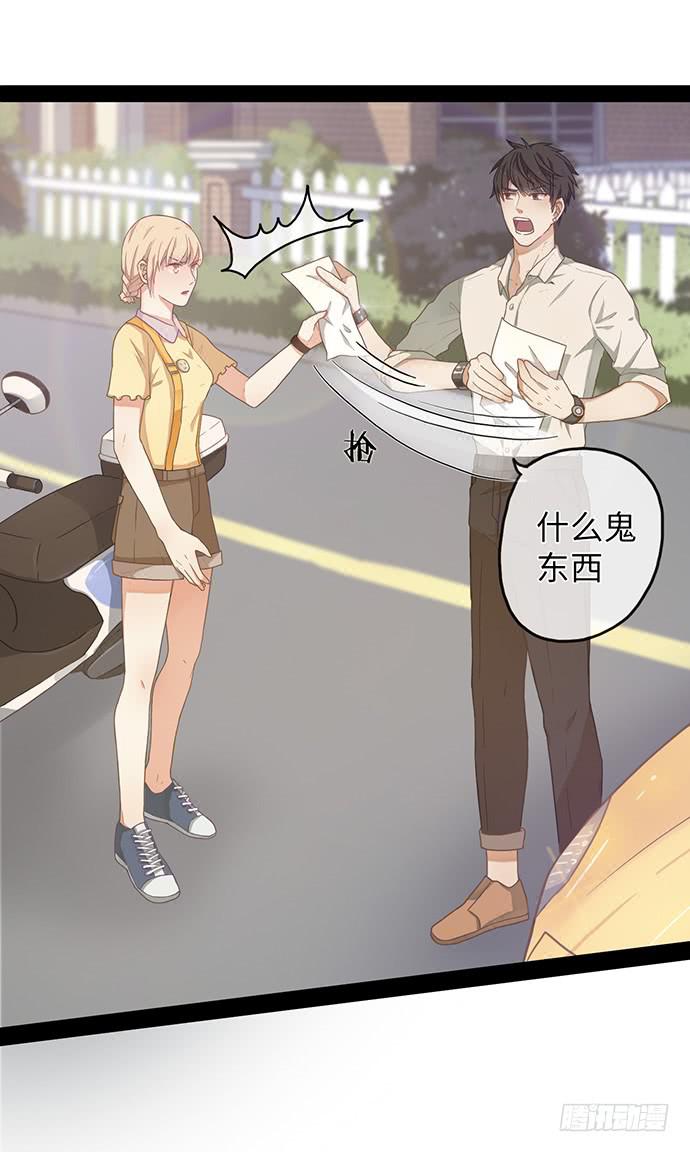 看我玩坏女助理30