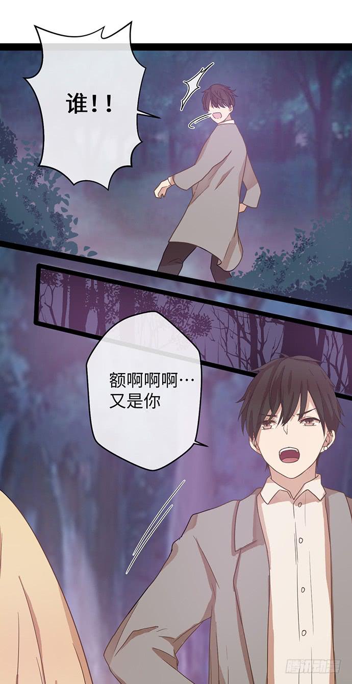 我是歌手吴浩宇20