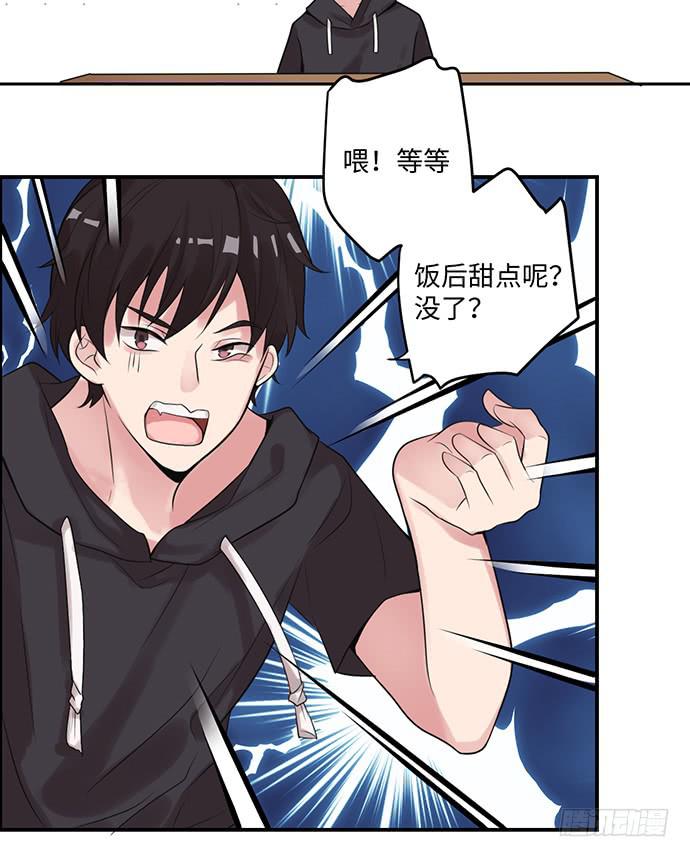 金光闪闪巧克力32