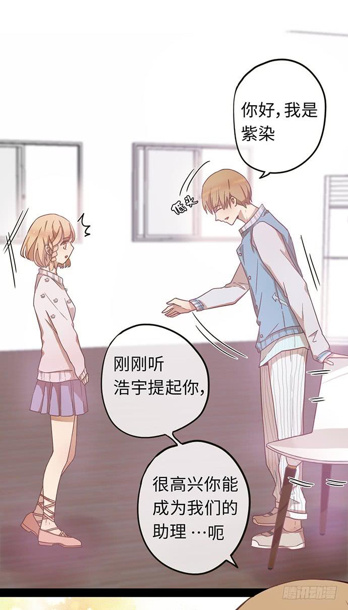纨绔少爷用力干2
