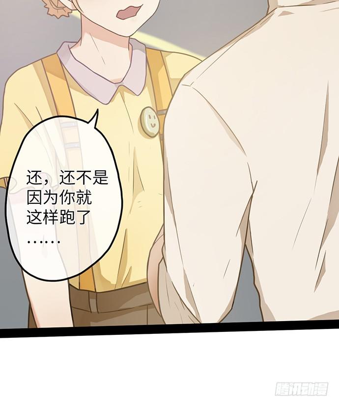 看我玩坏女助理26