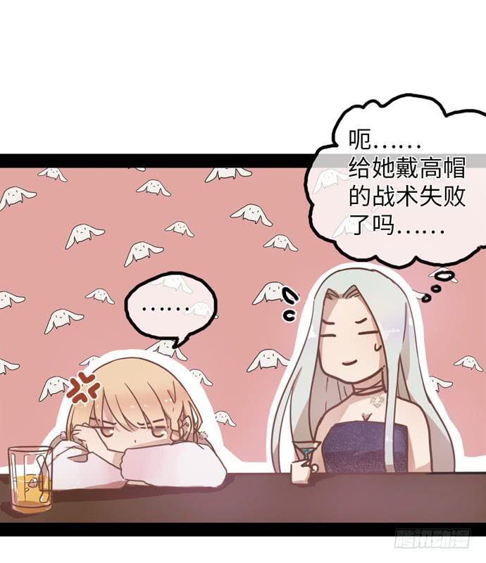 纨绔的他我来收17