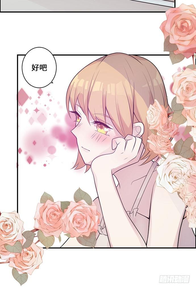 烟火之后的再续16