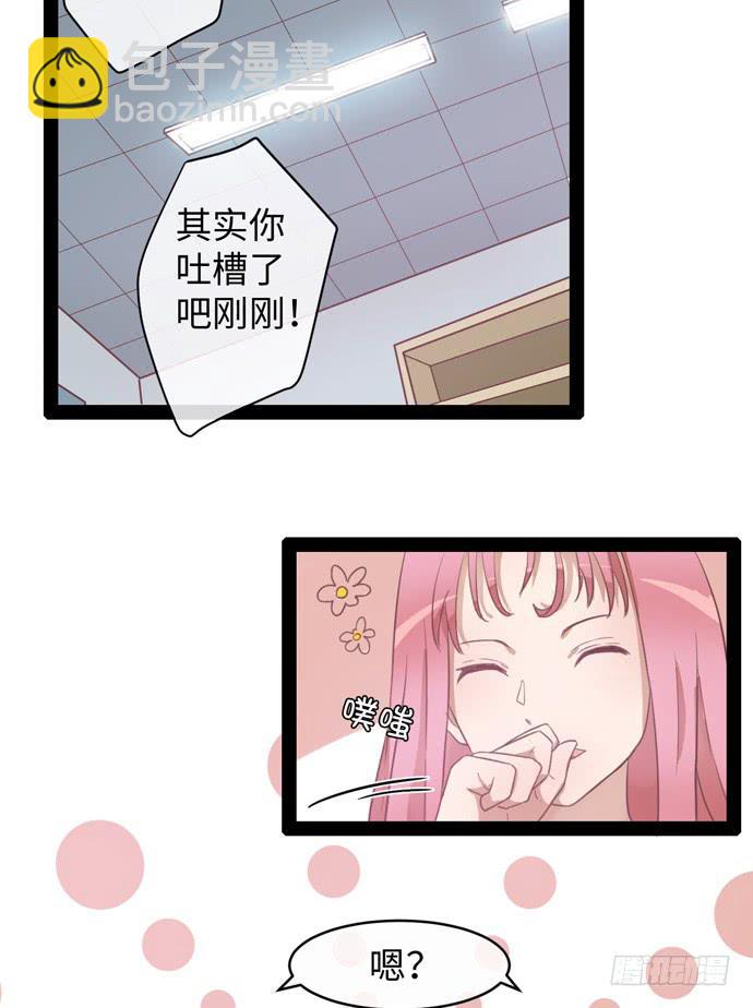 角色形象先确立13