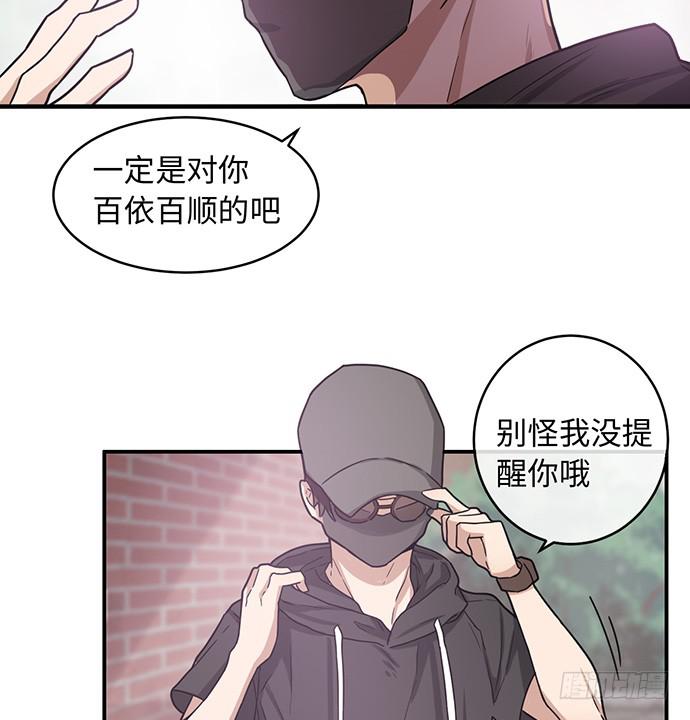 蒙面明星外出记9