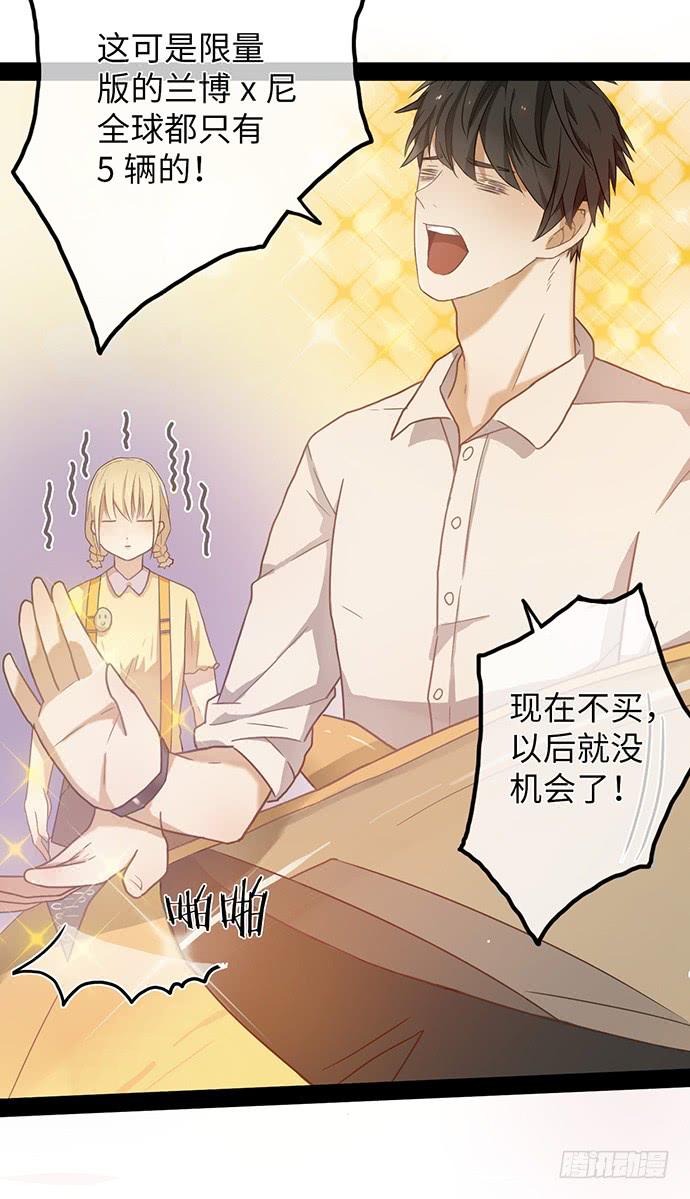 看我玩坏女助理45