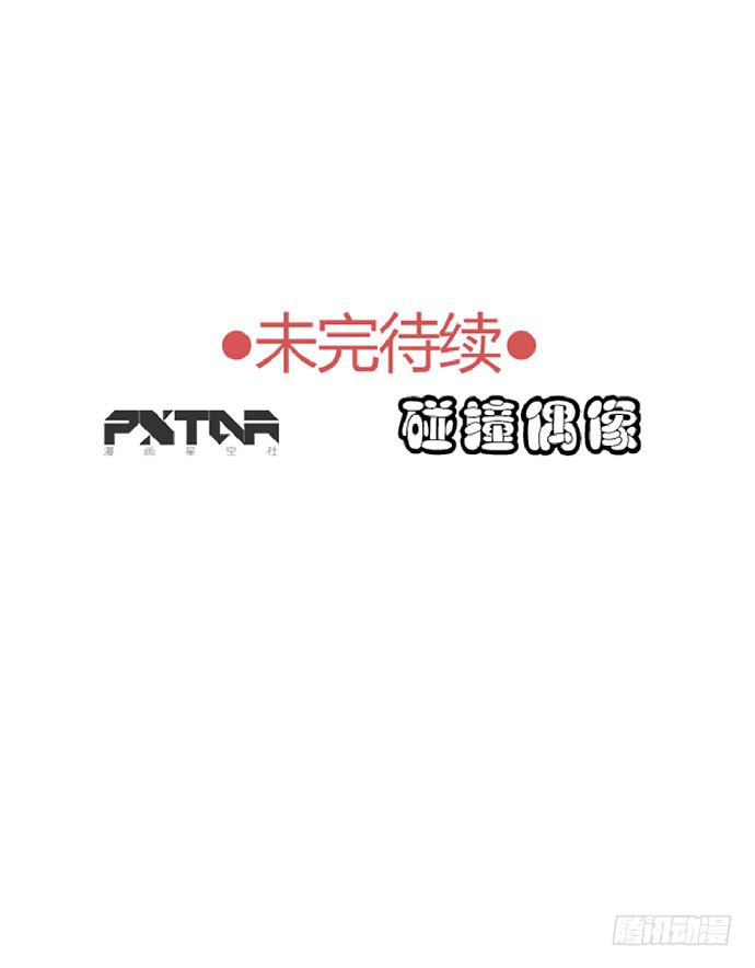 纨绔少爷用力干36