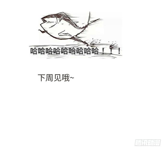 我是歌手吴浩宇29