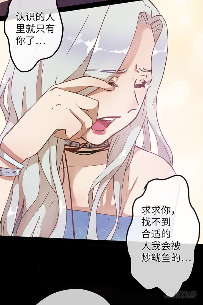 坑爹闺蜜恩仇录21