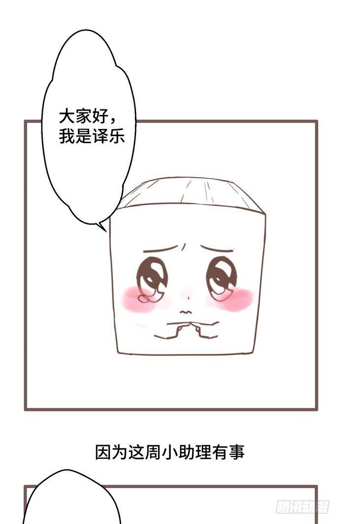 通告0