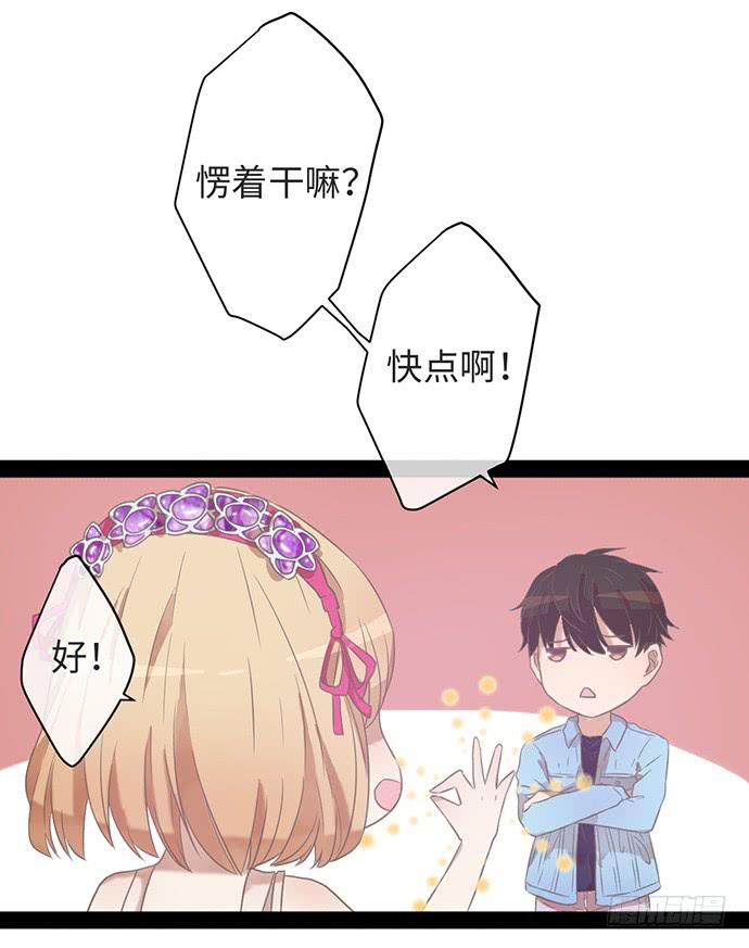 演戏靠内心故事11