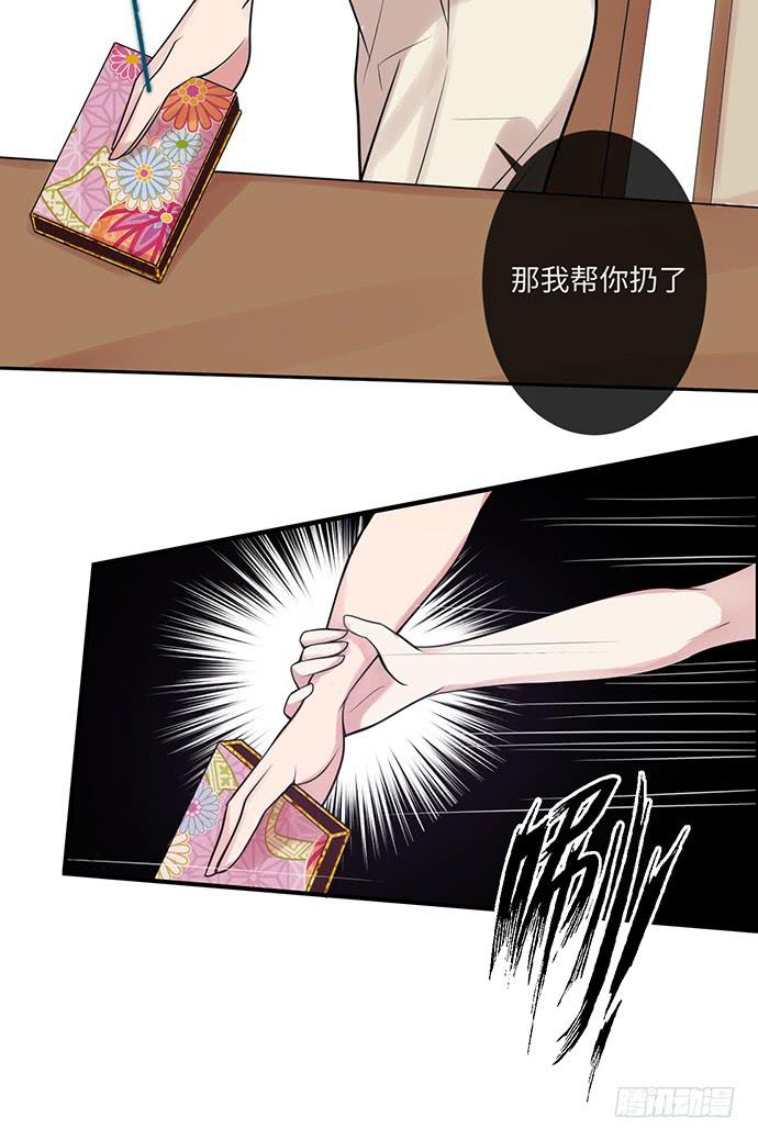 金光闪闪巧克力16