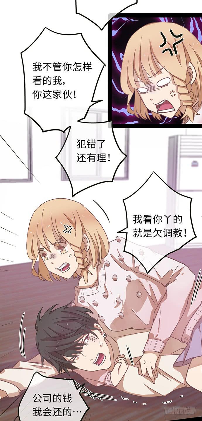 纨绔少爷用力干26