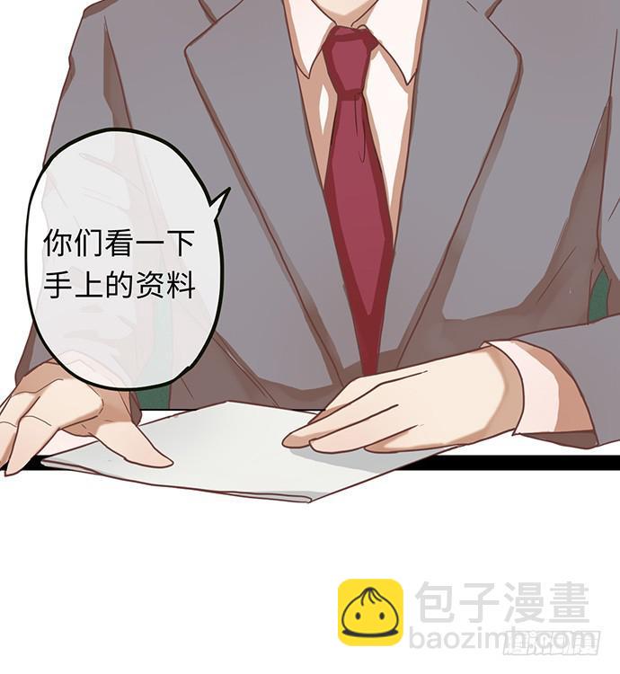 亲热途中被打断24