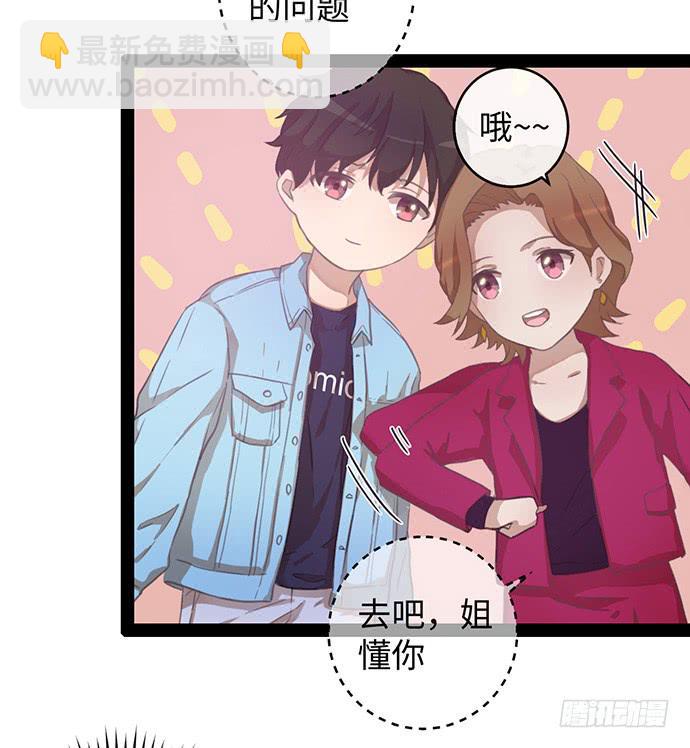 女装大佬真华丽4