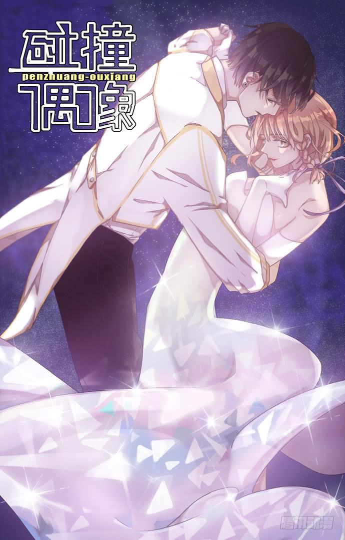 时尚封面我要上0