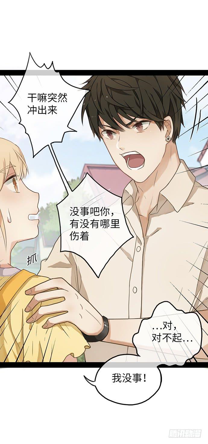 看我玩坏女助理22