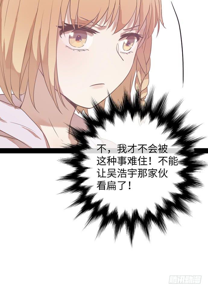 突然闪现的内心28