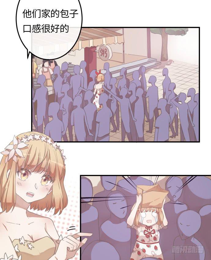 认真磨练的演技6