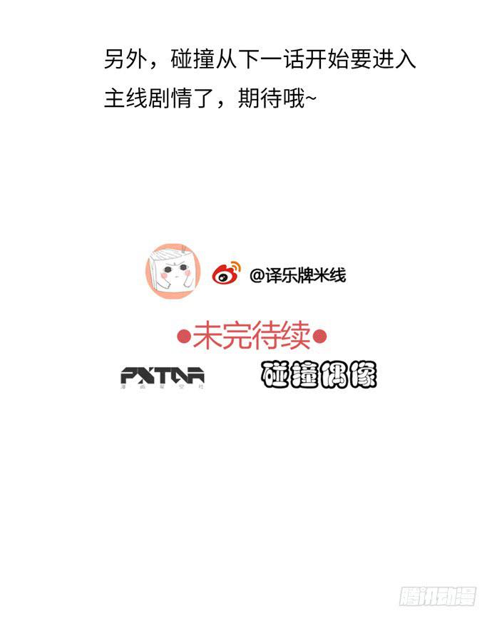 突然闪现的内心31
