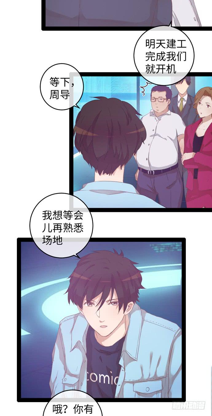 场景让你开开眼24