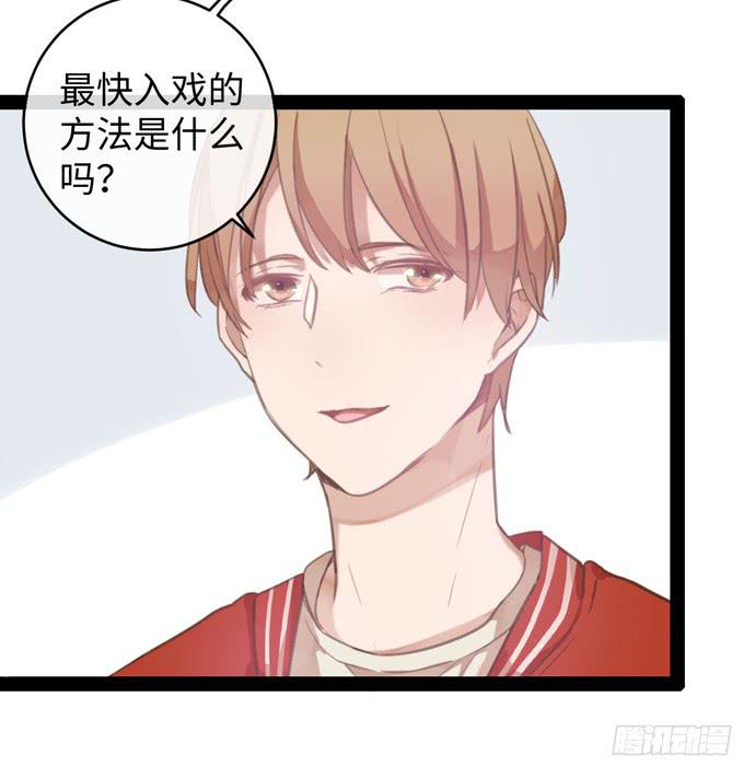 突然闪现的内心12