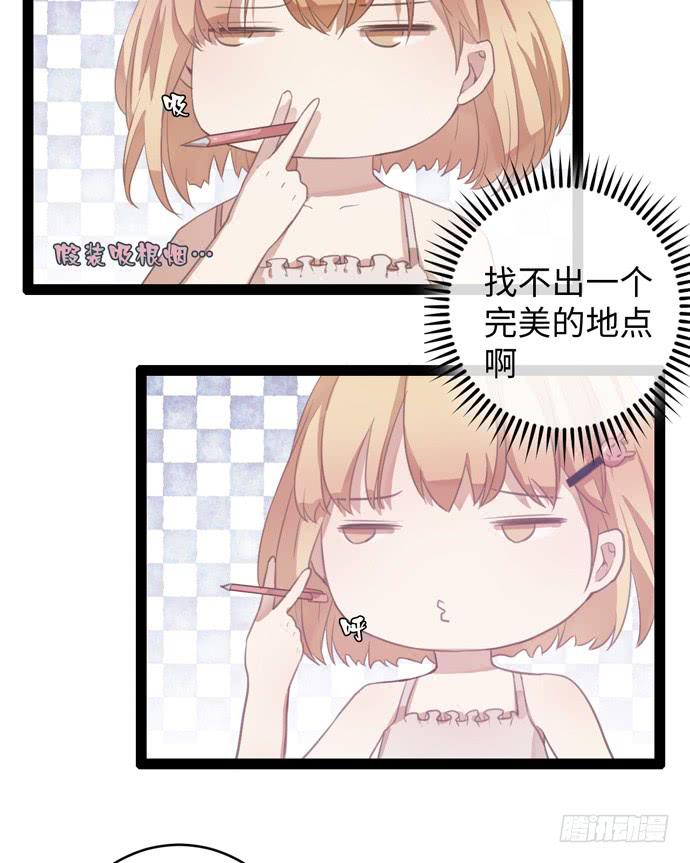 时尚封面我要上15