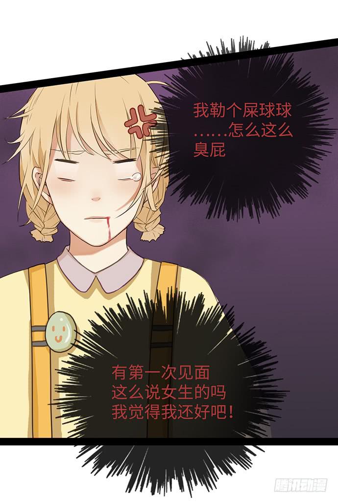鲜肉明星在等我33