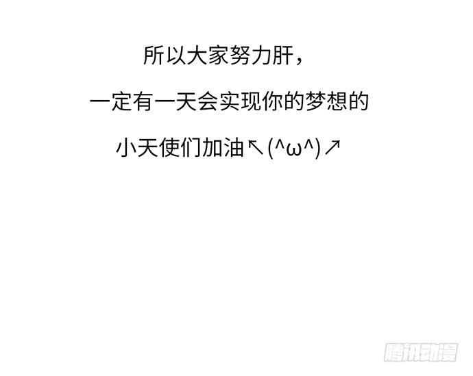 演戏靠内心故事43