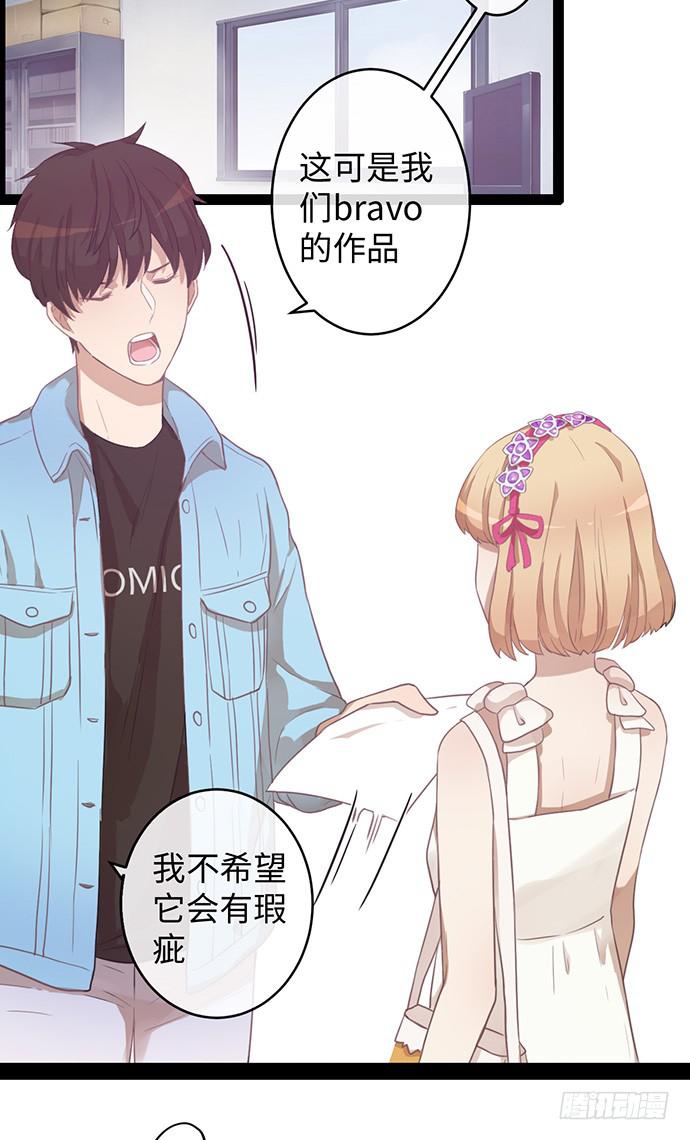 好好磨练下演技8