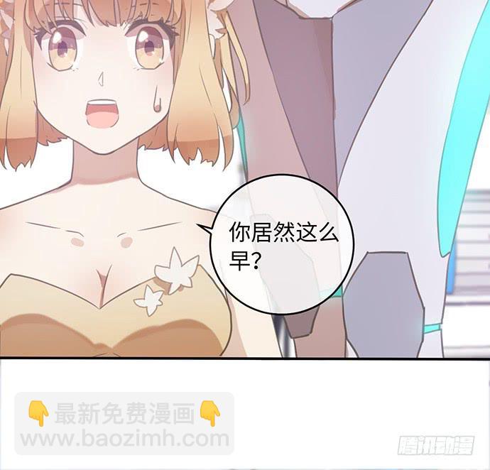 居然没有摆架子30