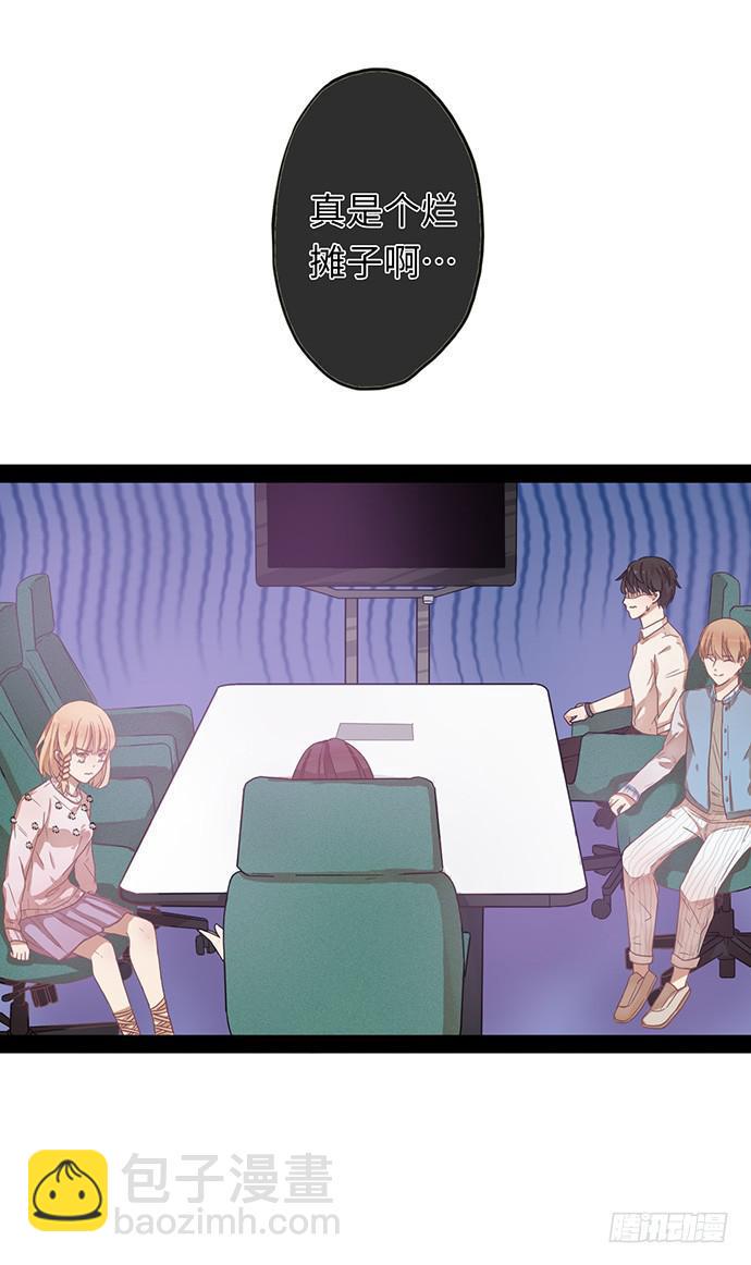 亲热途中被打断31