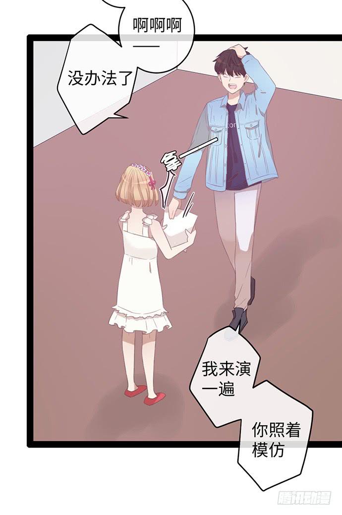 好好磨练下演技13